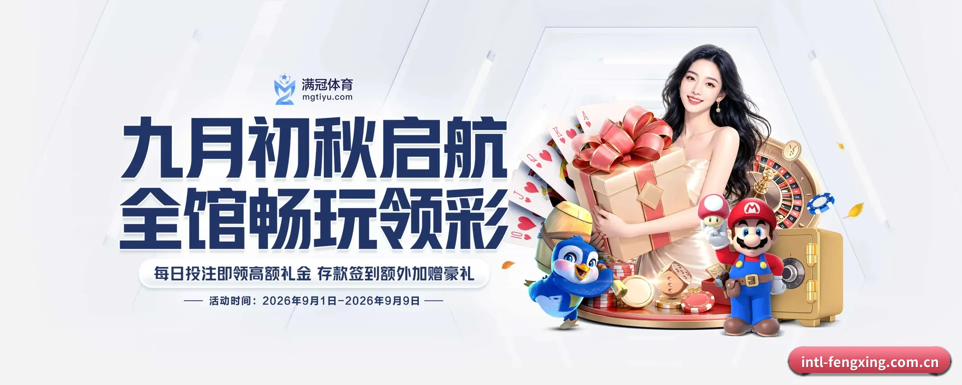 风行体育APP APP 深度功能